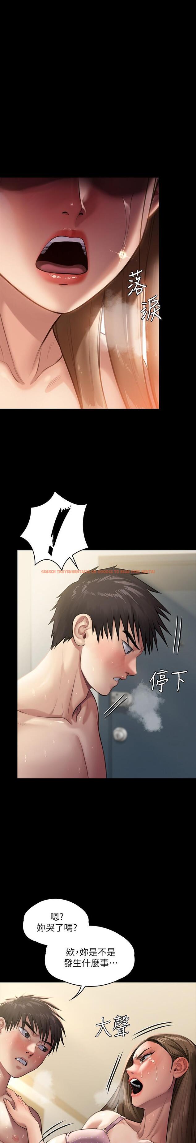 查看漫画傀儡 - 第245話-主動向眼鏡仔求歡 - tymanga.com中的950524图片