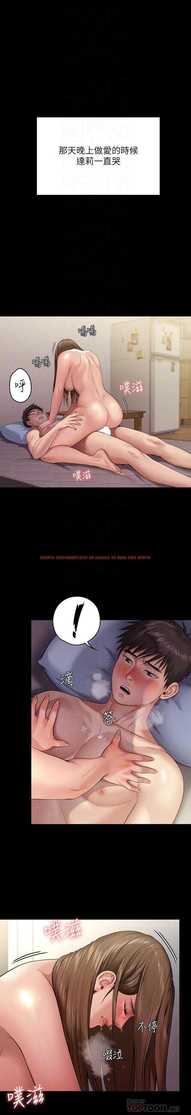 查看漫画傀儡 - 第245話-主動向眼鏡仔求歡 - tymanga.com中的950527图片