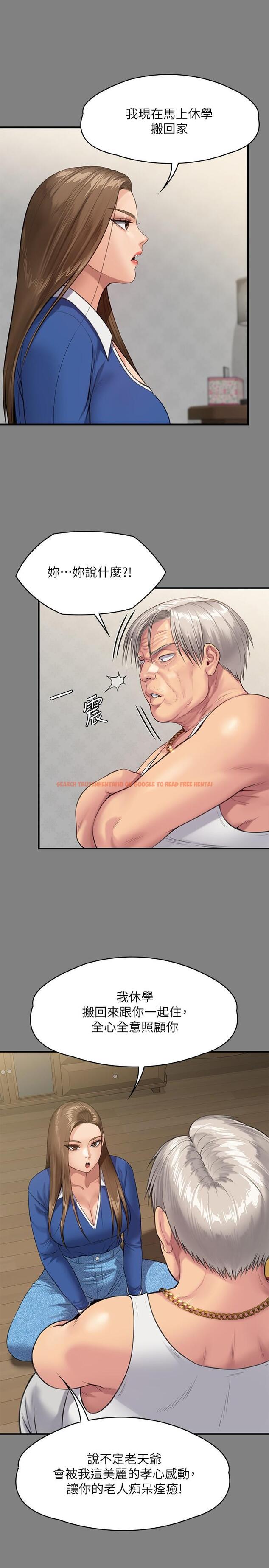 查看漫画傀儡 - 第245話-主動向眼鏡仔求歡 - tymanga.com中的950547图片