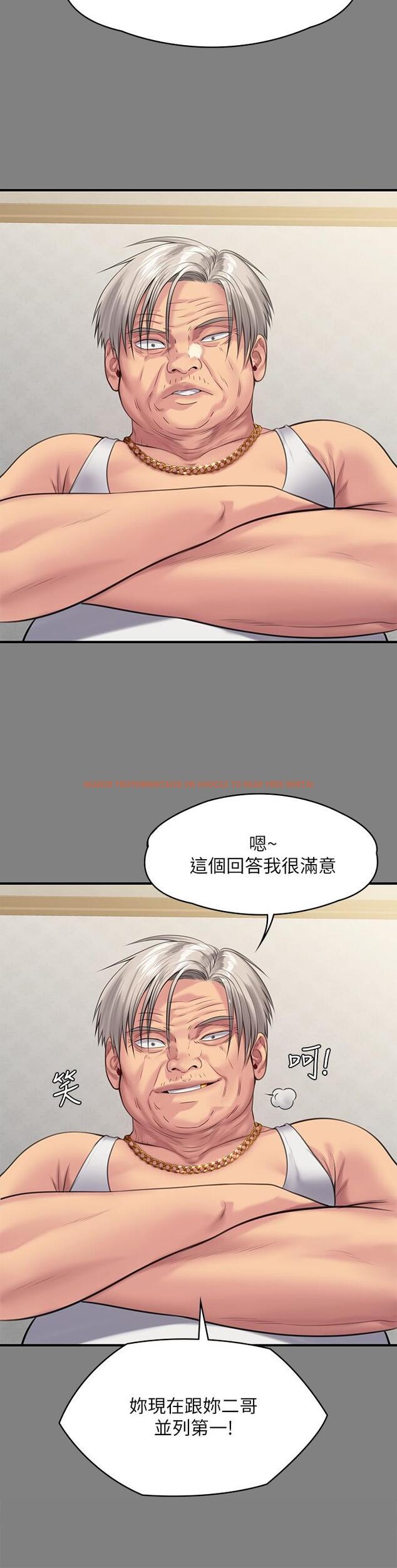 查看漫画傀儡 - 第245話-主動向眼鏡仔求歡 - tymanga.com中的950550图片