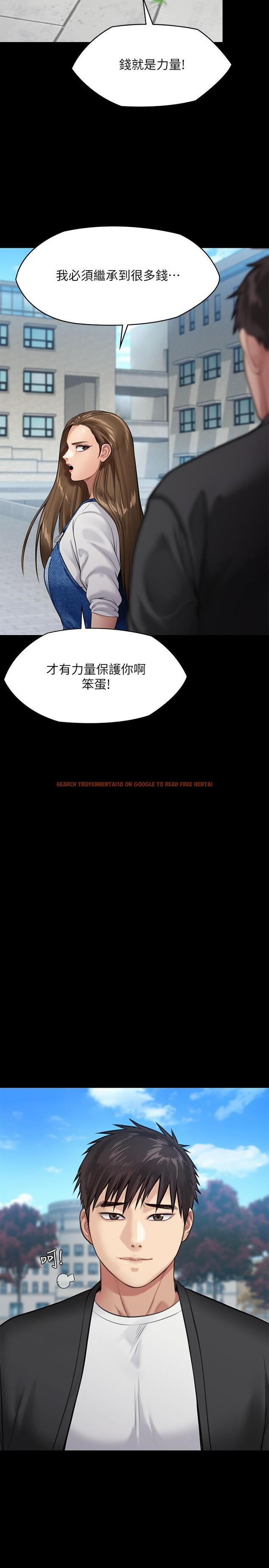 查看漫画傀儡 - 第245話-主動向眼鏡仔求歡 - tymanga.com中的950552图片