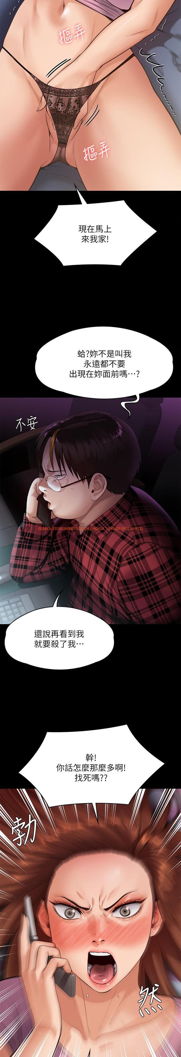 查看漫画傀儡 - 第245話-主動向眼鏡仔求歡 - tymanga.com中的950556图片