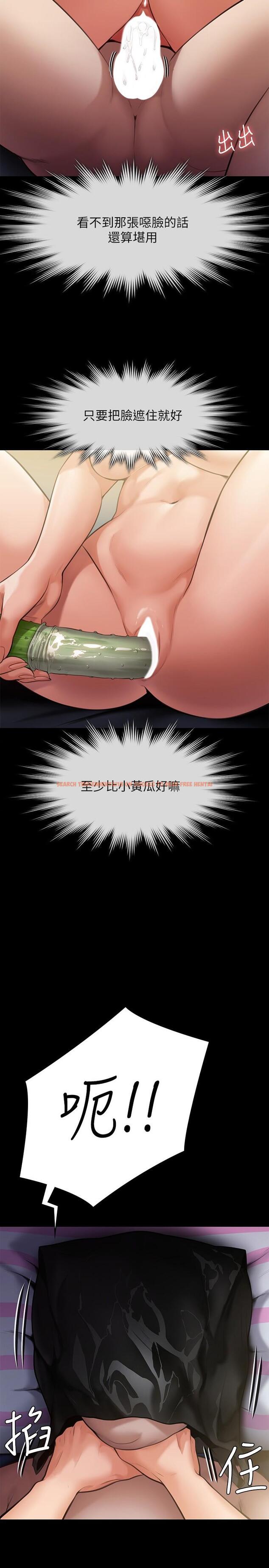 查看漫画傀儡 - 第245話-主動向眼鏡仔求歡 - tymanga.com中的950560图片