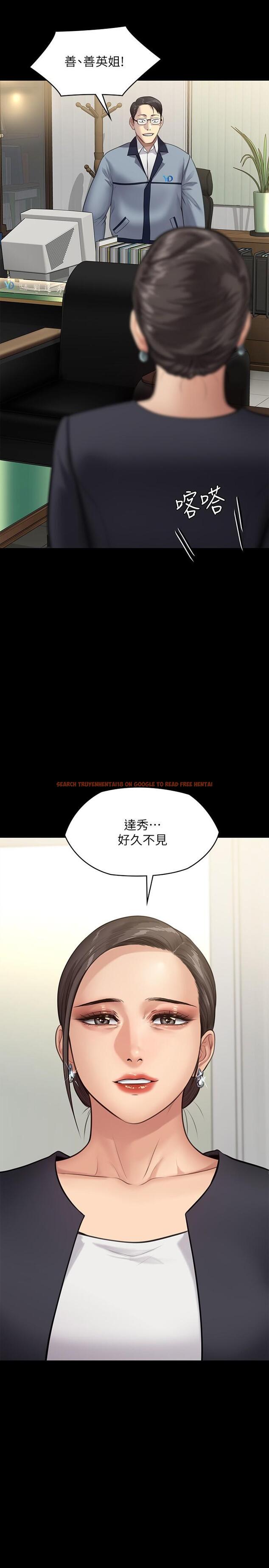 查看漫画傀儡 - 第245話-主動向眼鏡仔求歡 - tymanga.com中的950571图片
