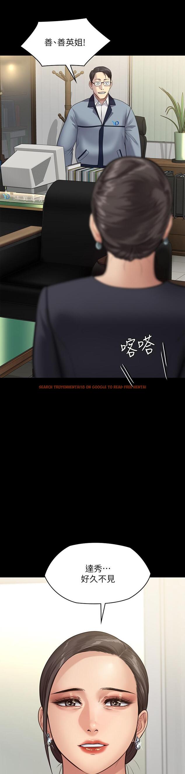 查看漫画傀儡 - 第246話-你走掉俊彪的手指就會被砍 - tymanga.com中的950576图片