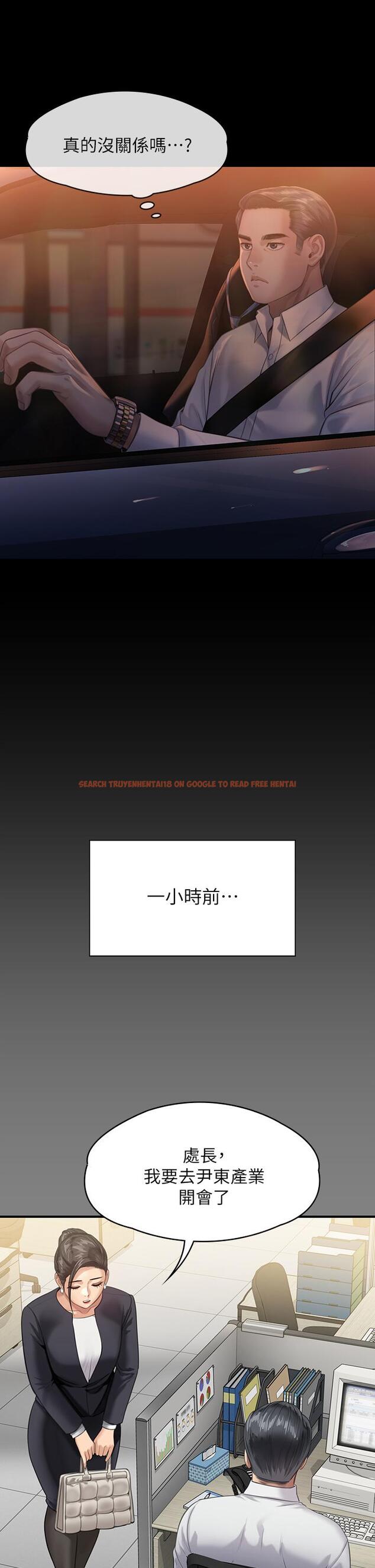 查看漫画傀儡 - 第246話-你走掉俊彪的手指就會被砍 - tymanga.com中的950580图片