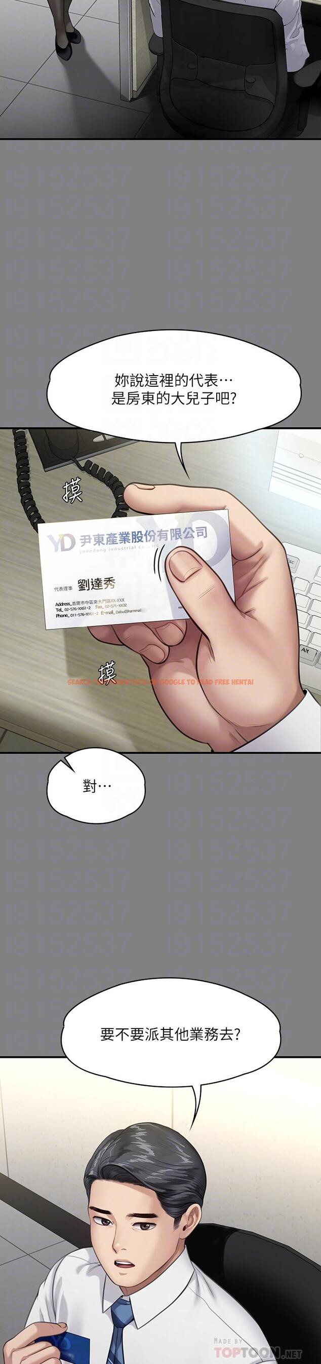 查看漫画傀儡 - 第246話-你走掉俊彪的手指就會被砍 - tymanga.com中的950581图片