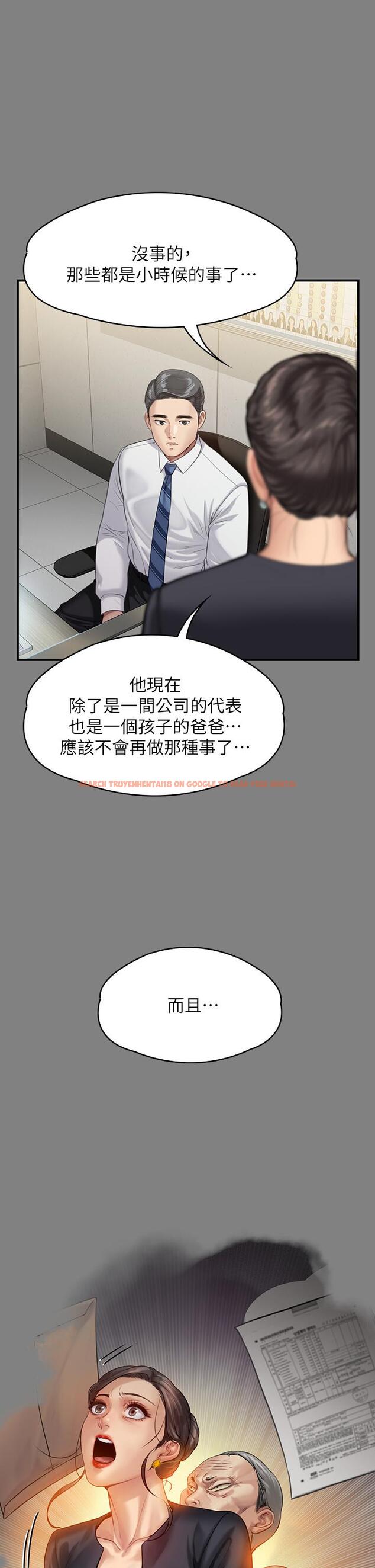 查看漫画傀儡 - 第246話-你走掉俊彪的手指就會被砍 - tymanga.com中的950584图片