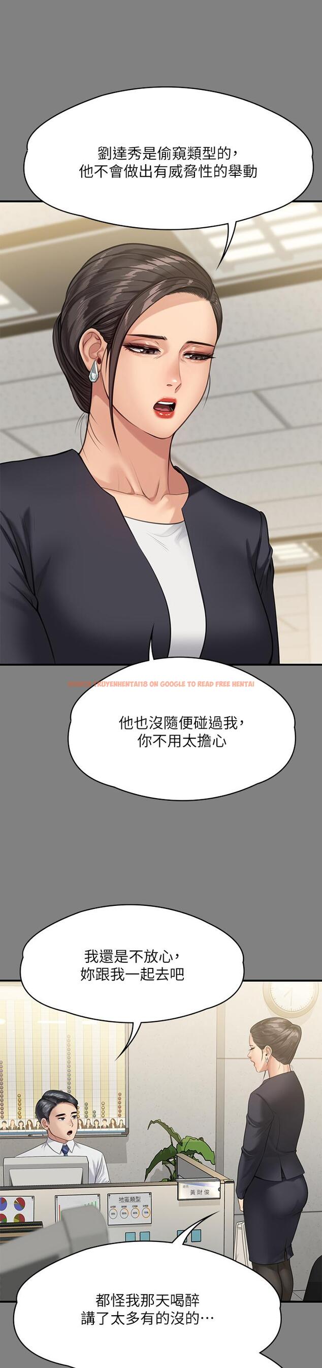 查看漫画傀儡 - 第246話-你走掉俊彪的手指就會被砍 - tymanga.com中的950586图片