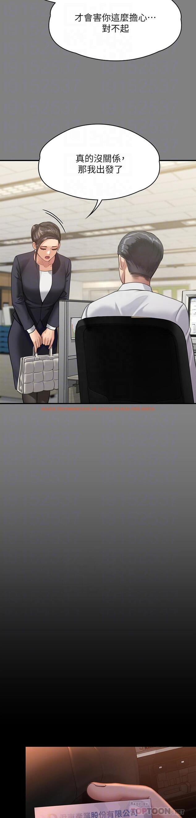 查看漫画傀儡 - 第246話-你走掉俊彪的手指就會被砍 - tymanga.com中的950587图片