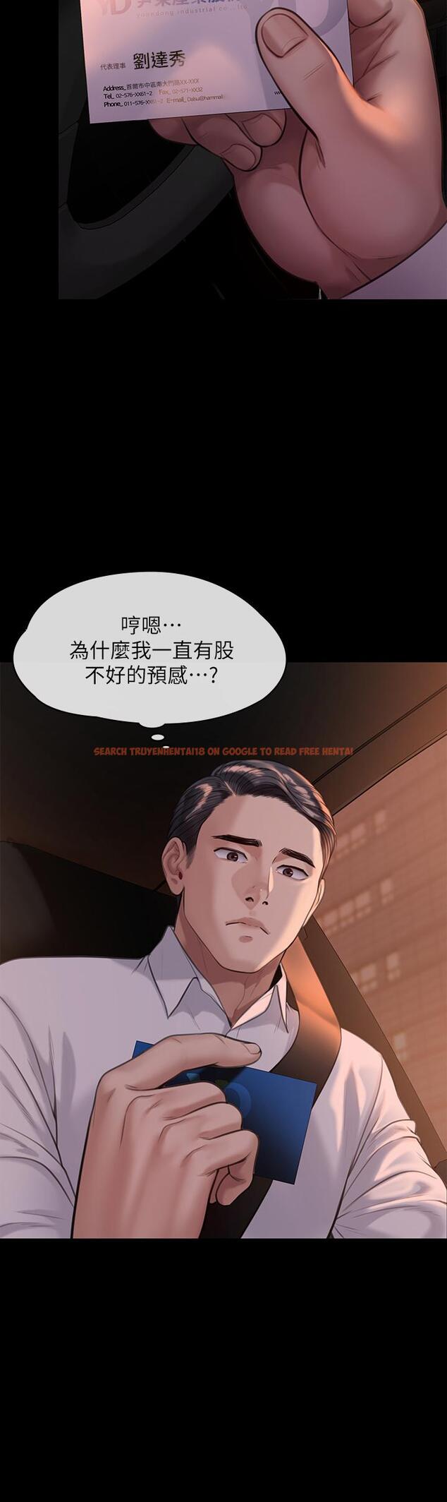 查看漫画傀儡 - 第246話-你走掉俊彪的手指就會被砍 - tymanga.com中的950588图片