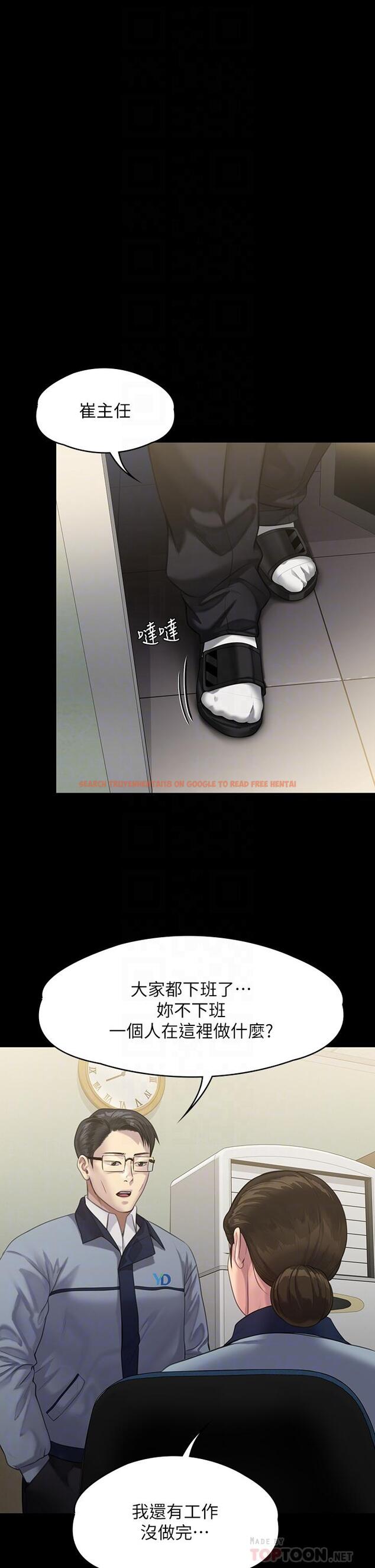 查看漫画傀儡 - 第246話-你走掉俊彪的手指就會被砍 - tymanga.com中的950589图片