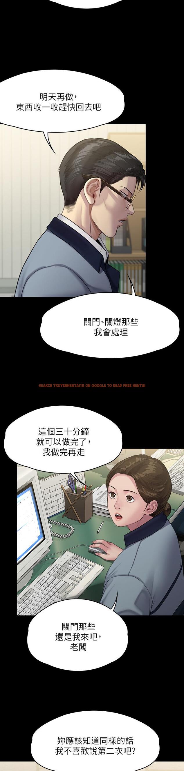 查看漫画傀儡 - 第246話-你走掉俊彪的手指就會被砍 - tymanga.com中的950590图片