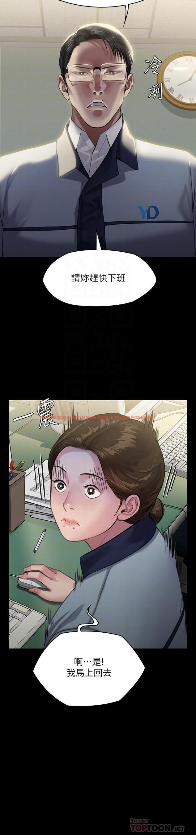查看漫画傀儡 - 第246話-你走掉俊彪的手指就會被砍 - tymanga.com中的950591图片