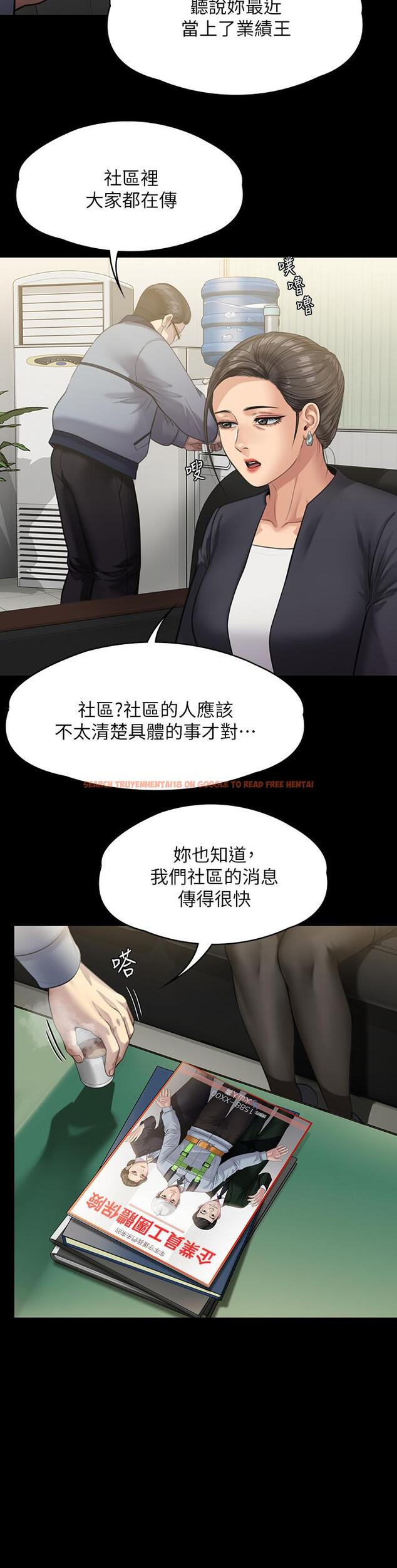 查看漫画傀儡 - 第246話-你走掉俊彪的手指就會被砍 - tymanga.com中的950593图片