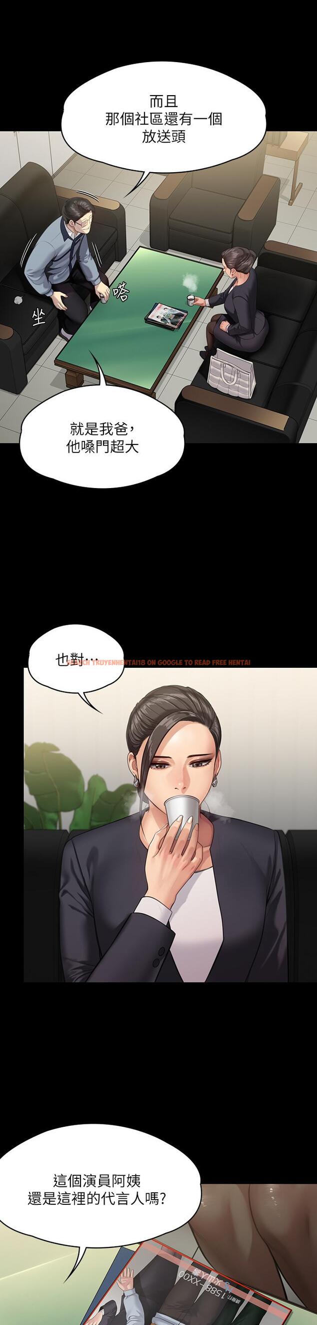查看漫画傀儡 - 第246話-你走掉俊彪的手指就會被砍 - tymanga.com中的950594图片