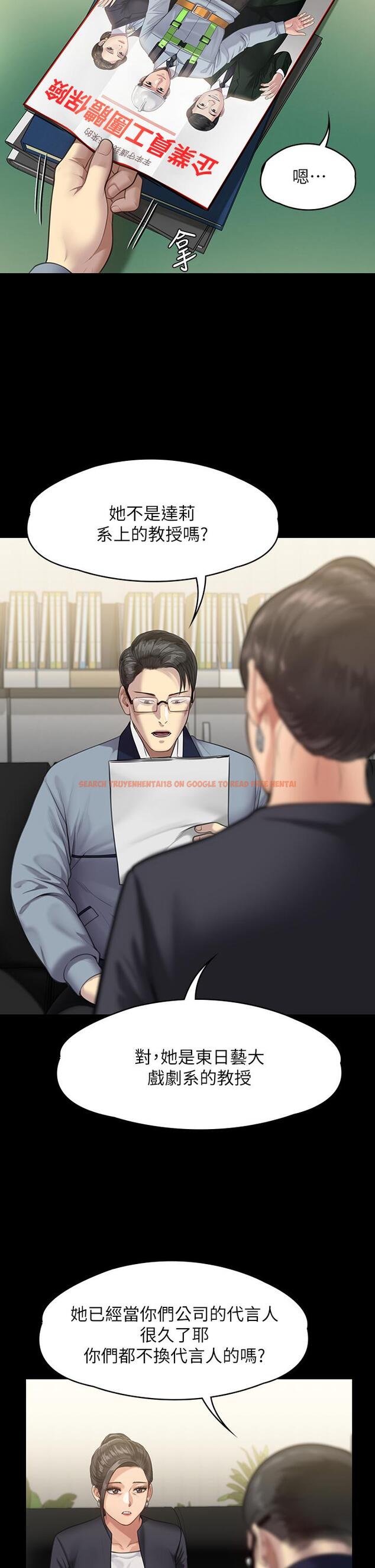 查看漫画傀儡 - 第246話-你走掉俊彪的手指就會被砍 - tymanga.com中的950595图片