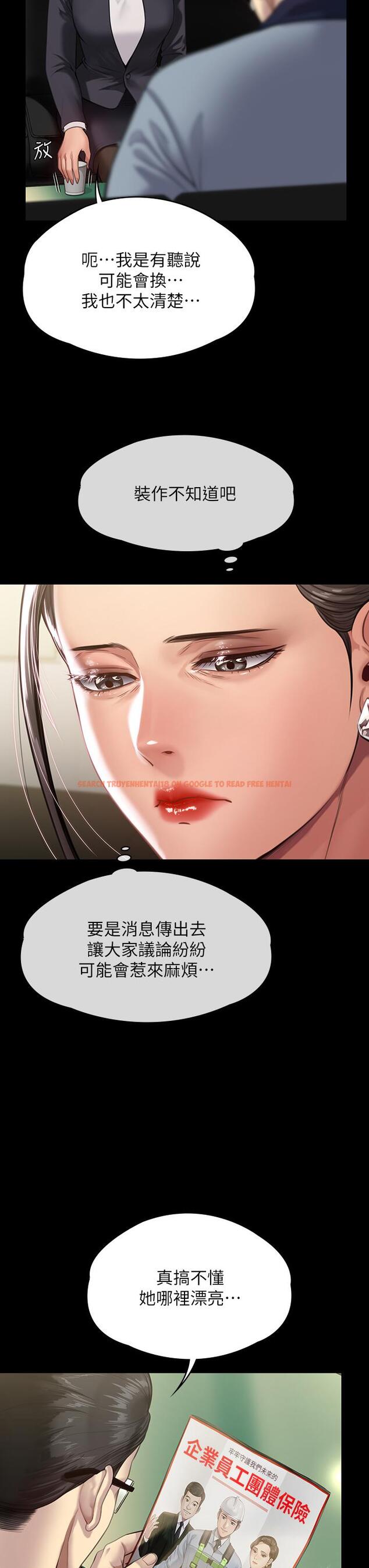 查看漫画傀儡 - 第246話-你走掉俊彪的手指就會被砍 - tymanga.com中的950596图片