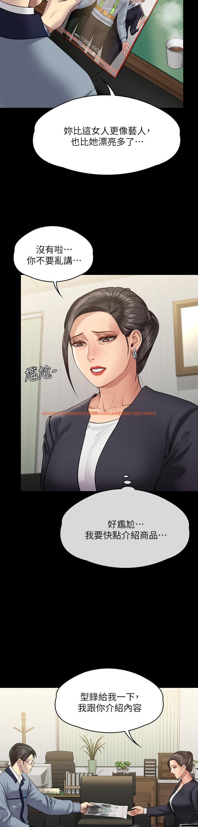 查看漫画傀儡 - 第246話-你走掉俊彪的手指就會被砍 - tymanga.com中的950597图片