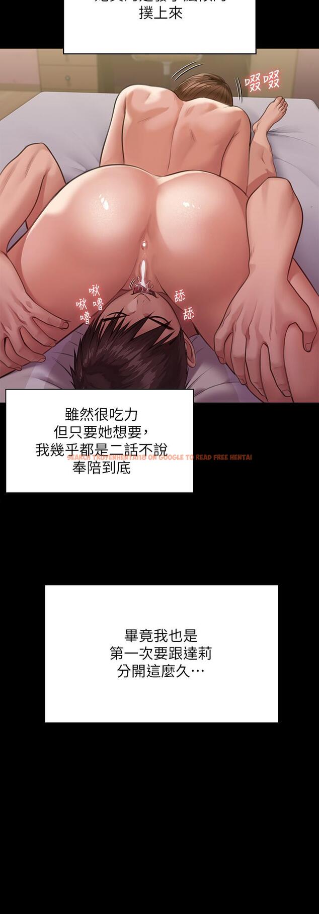 查看漫画傀儡 - 第246話-你走掉俊彪的手指就會被砍 - tymanga.com中的950603图片