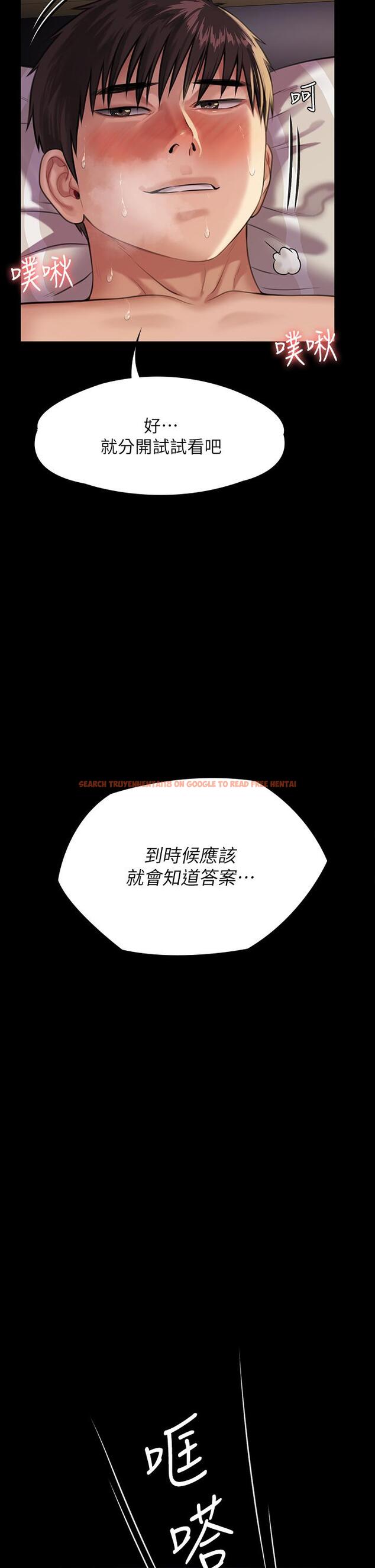 查看漫画傀儡 - 第246話-你走掉俊彪的手指就會被砍 - tymanga.com中的950609图片