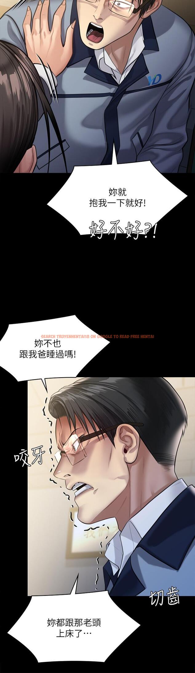 查看漫画傀儡 - 第246話-你走掉俊彪的手指就會被砍 - tymanga.com中的950612图片