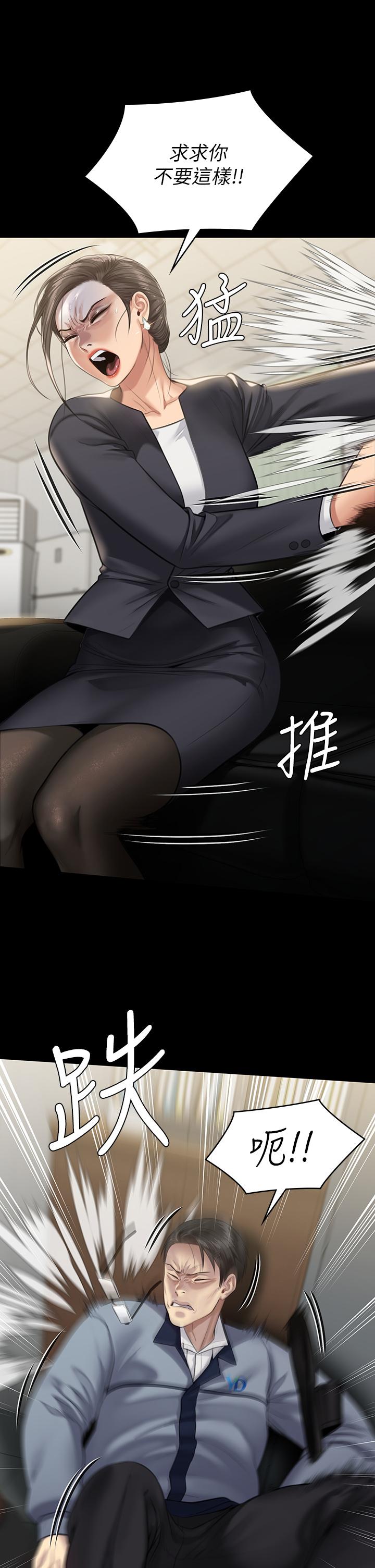 查看漫画傀儡 - 第246話-你走掉俊彪的手指就會被砍 - tymanga.com中的950614图片