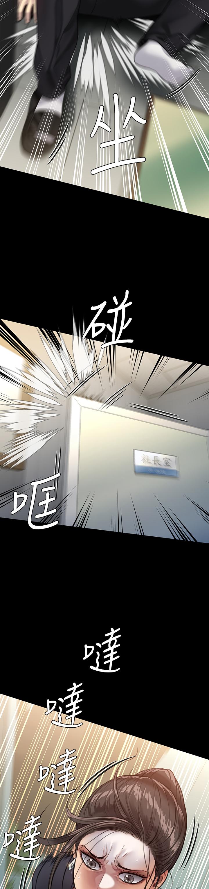 查看漫画傀儡 - 第246話-你走掉俊彪的手指就會被砍 - tymanga.com中的950615图片