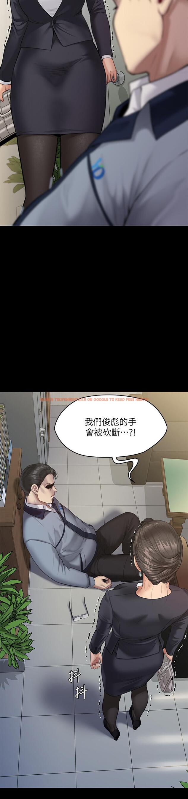 查看漫画傀儡 - 第246話-你走掉俊彪的手指就會被砍 - tymanga.com中的950619图片