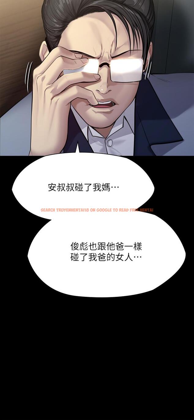 查看漫画傀儡 - 第246話-你走掉俊彪的手指就會被砍 - tymanga.com中的950621图片