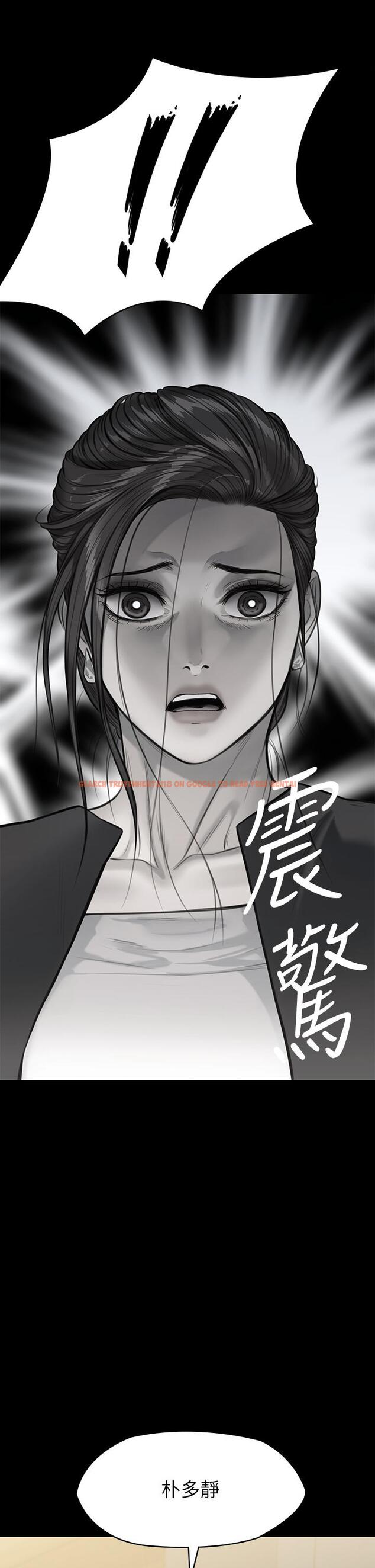 查看漫画傀儡 - 第246話-你走掉俊彪的手指就會被砍 - tymanga.com中的950622图片