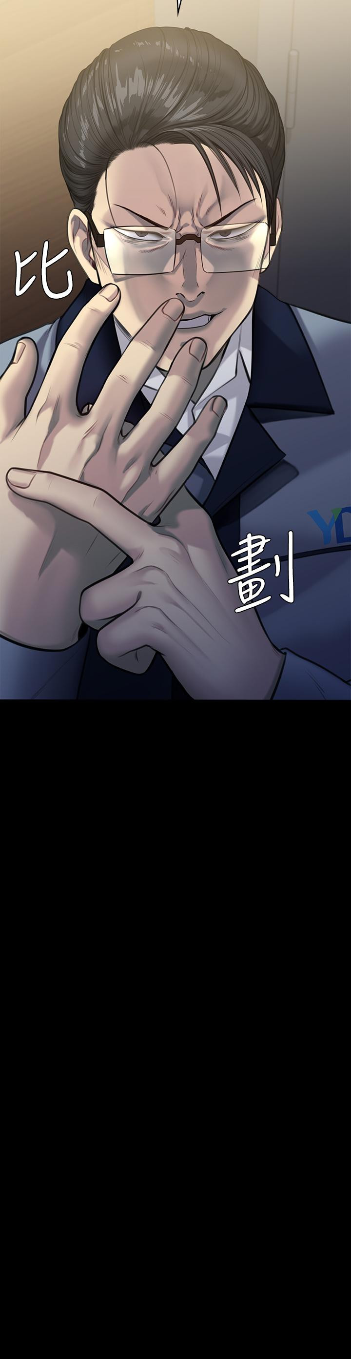 查看漫画傀儡 - 第246話-你走掉俊彪的手指就會被砍 - tymanga.com中的950623图片