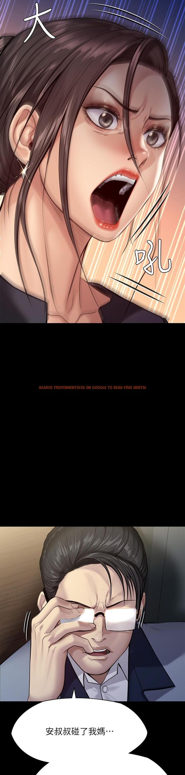 查看漫画傀儡 - 第247話-善英姐，我好感動 - tymanga.com中的950626图片