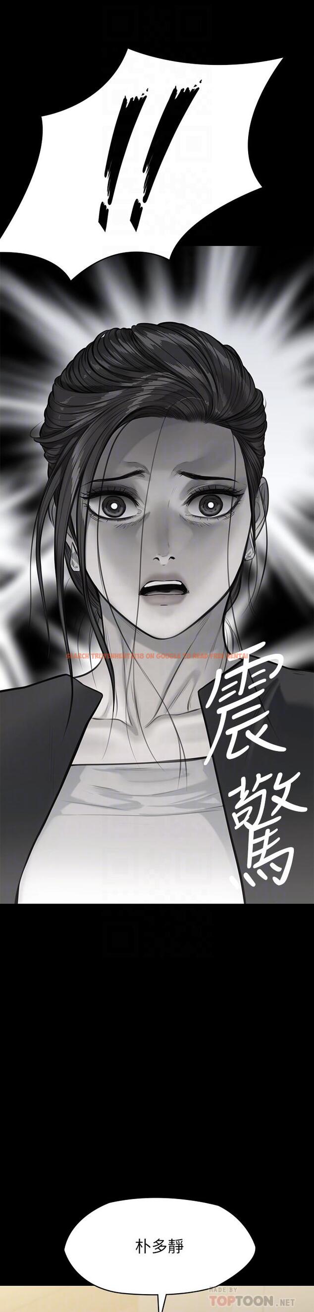 查看漫画傀儡 - 第247話-善英姐，我好感動 - tymanga.com中的950628图片