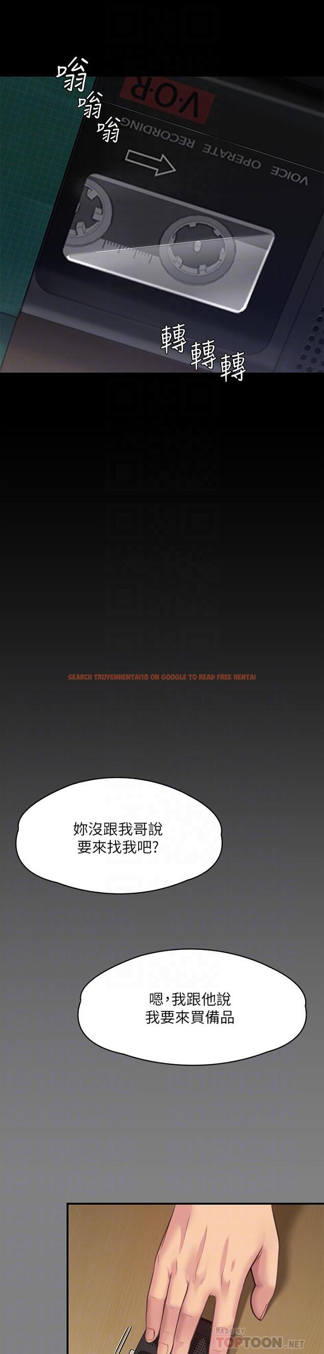 查看漫画傀儡 - 第247話-善英姐，我好感動 - tymanga.com中的950632图片