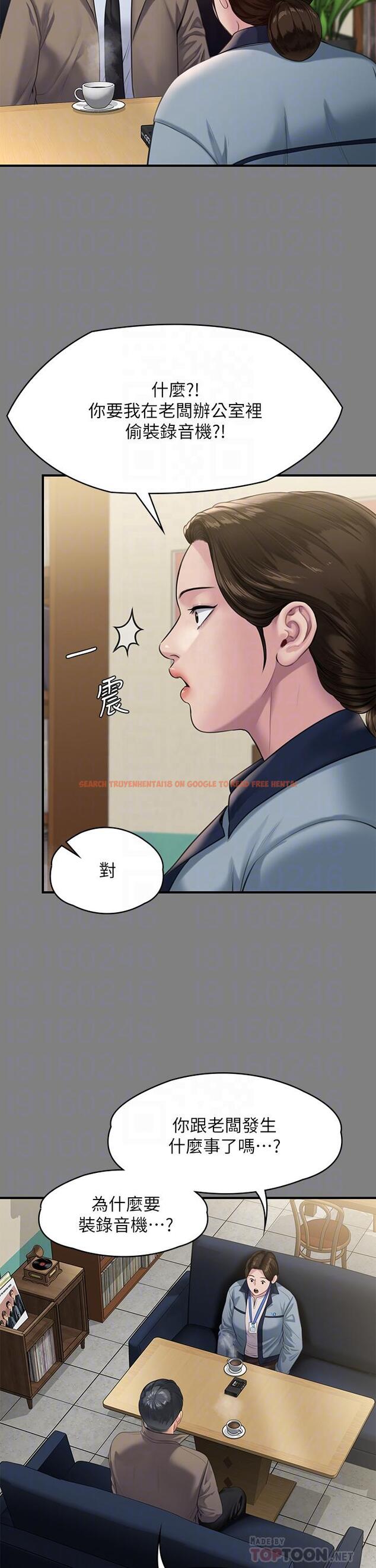 查看漫画傀儡 - 第247話-善英姐，我好感動 - tymanga.com中的950634图片