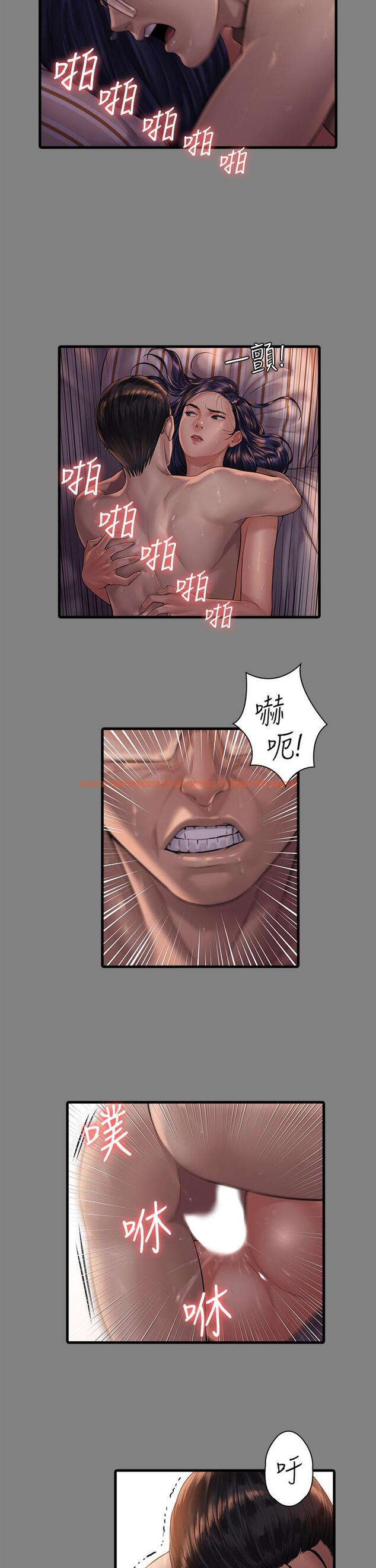 查看漫画傀儡 - 第247話-善英姐，我好感動 - tymanga.com中的950644图片