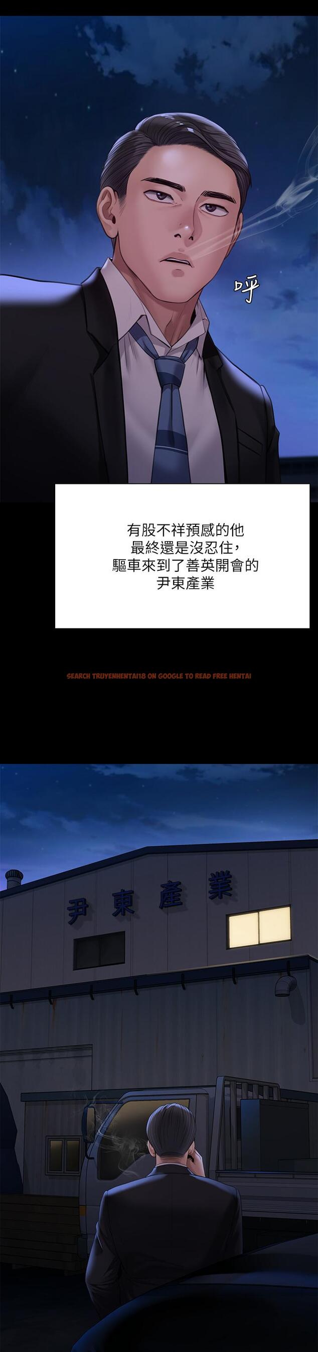查看漫画傀儡 - 第247話-善英姐，我好感動 - tymanga.com中的950649图片