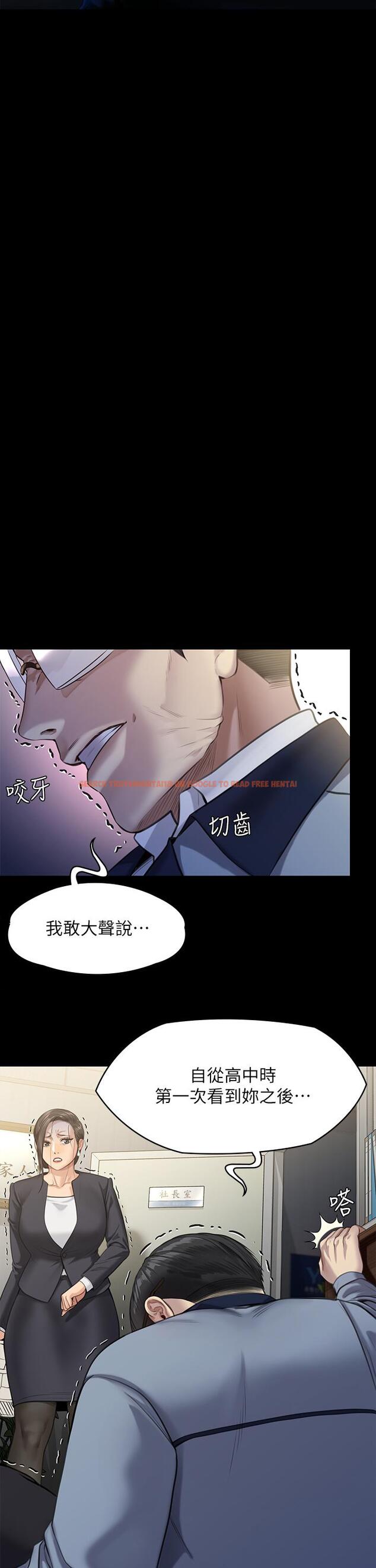 查看漫画傀儡 - 第247話-善英姐，我好感動 - tymanga.com中的950650图片