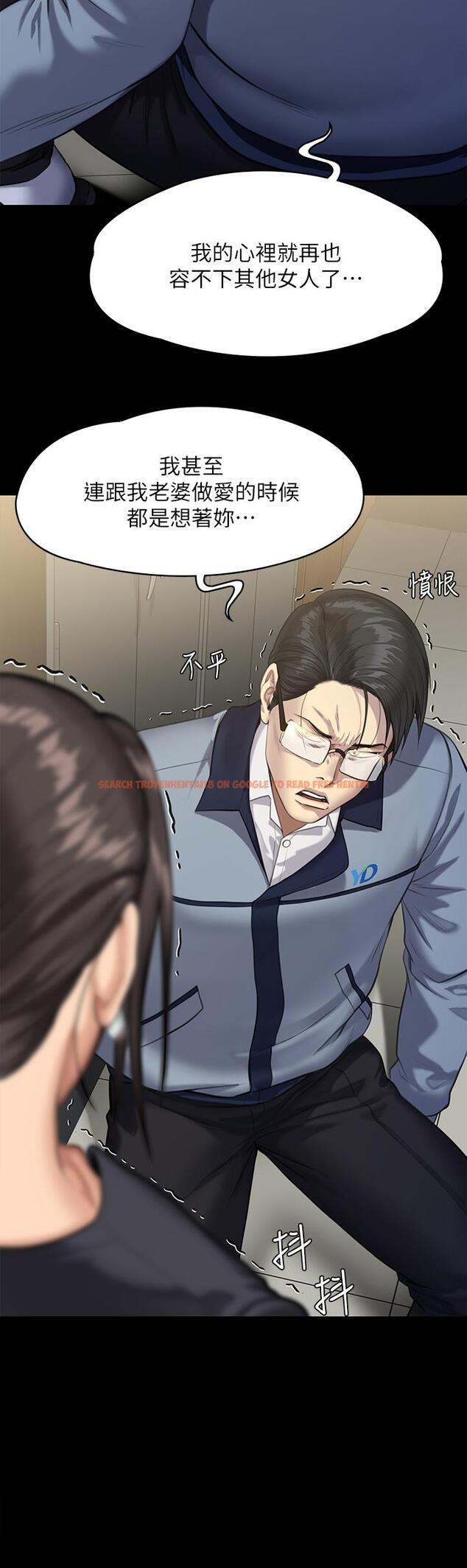 查看漫画傀儡 - 第247話-善英姐，我好感動 - tymanga.com中的950651图片