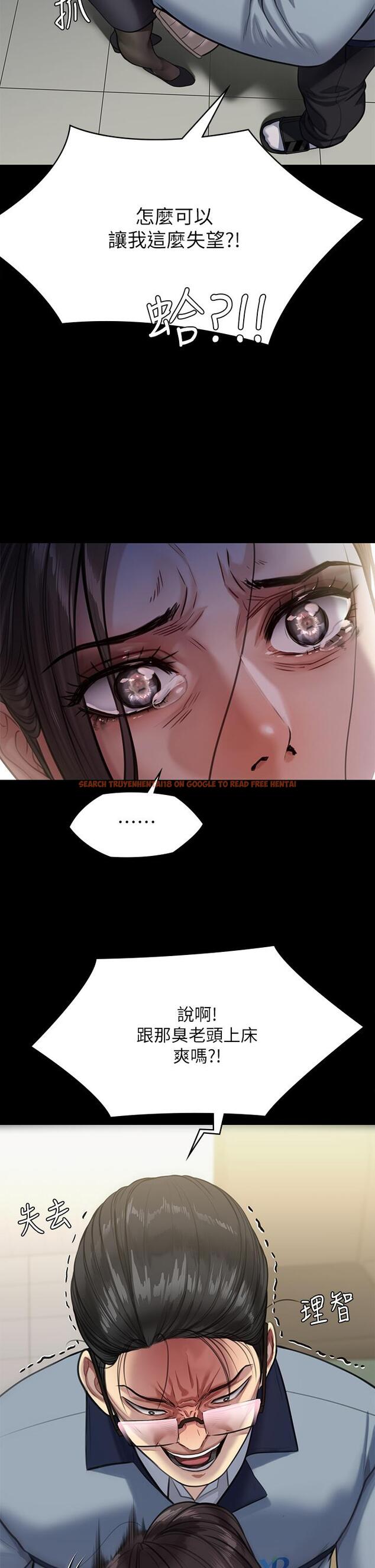 查看漫画傀儡 - 第247話-善英姐，我好感動 - tymanga.com中的950653图片