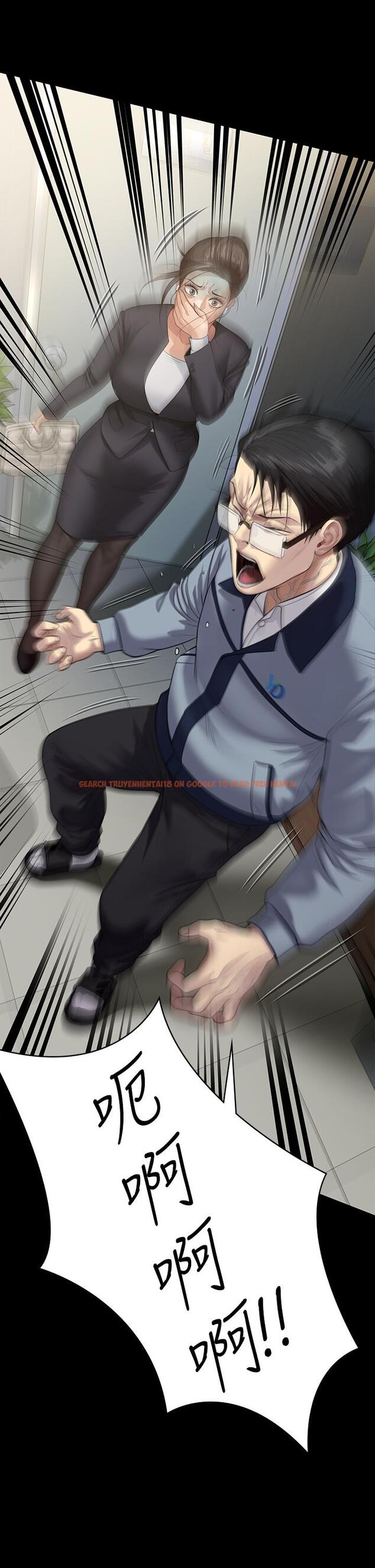 查看漫画傀儡 - 第247話-善英姐，我好感動 - tymanga.com中的950656图片