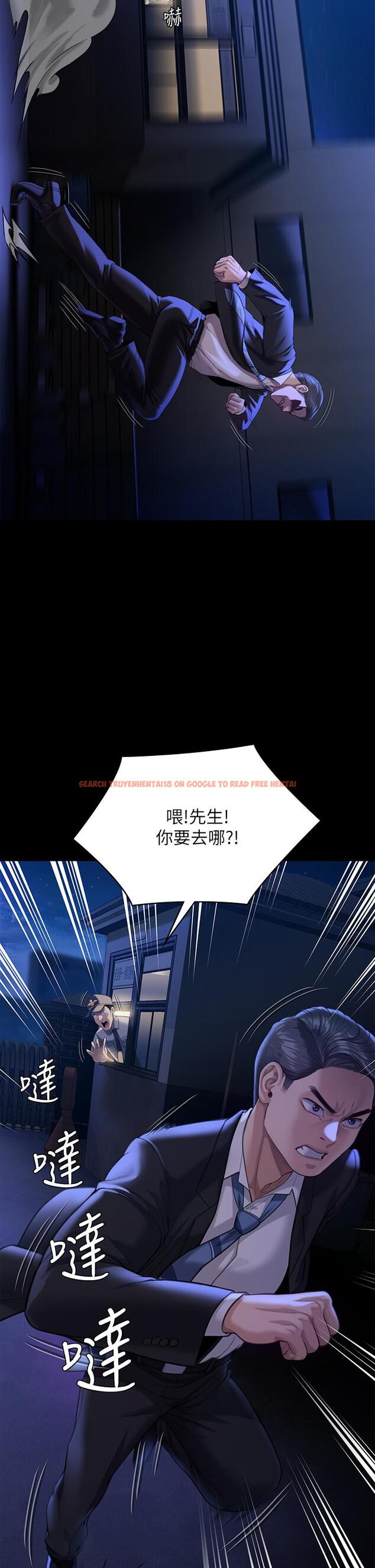 查看漫画傀儡 - 第247話-善英姐，我好感動 - tymanga.com中的950659图片