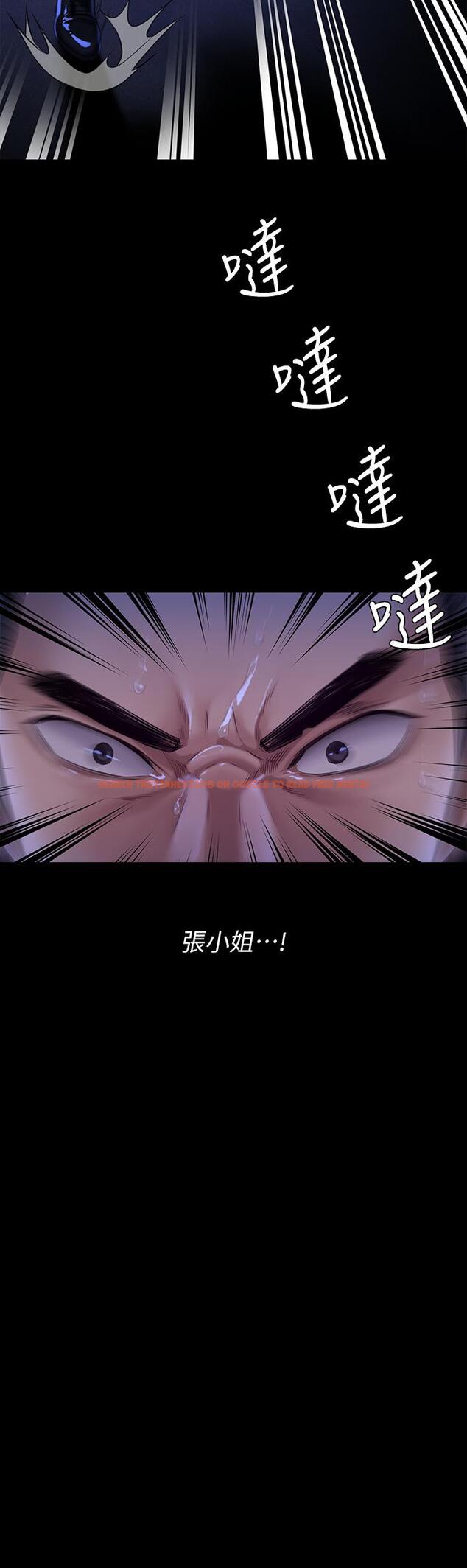 查看漫画傀儡 - 第247話-善英姐，我好感動 - tymanga.com中的950660图片
