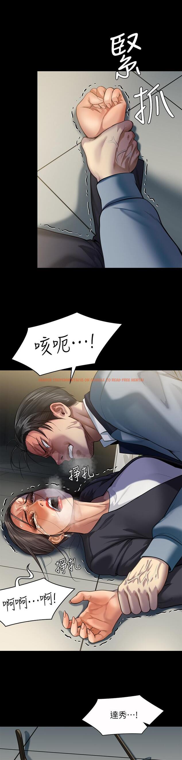 查看漫画傀儡 - 第247話-善英姐，我好感動 - tymanga.com中的950661图片