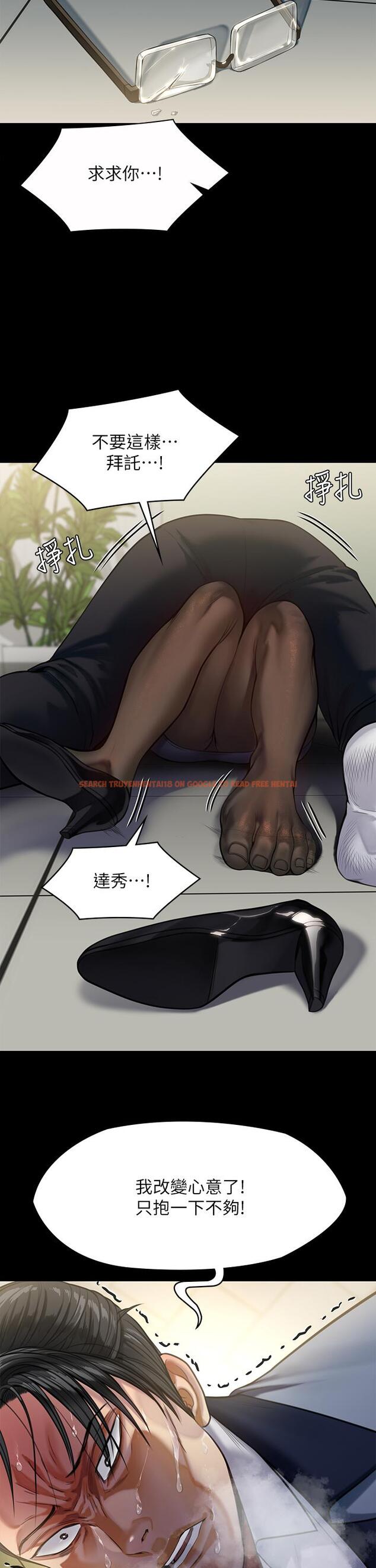 查看漫画傀儡 - 第247話-善英姐，我好感動 - tymanga.com中的950662图片