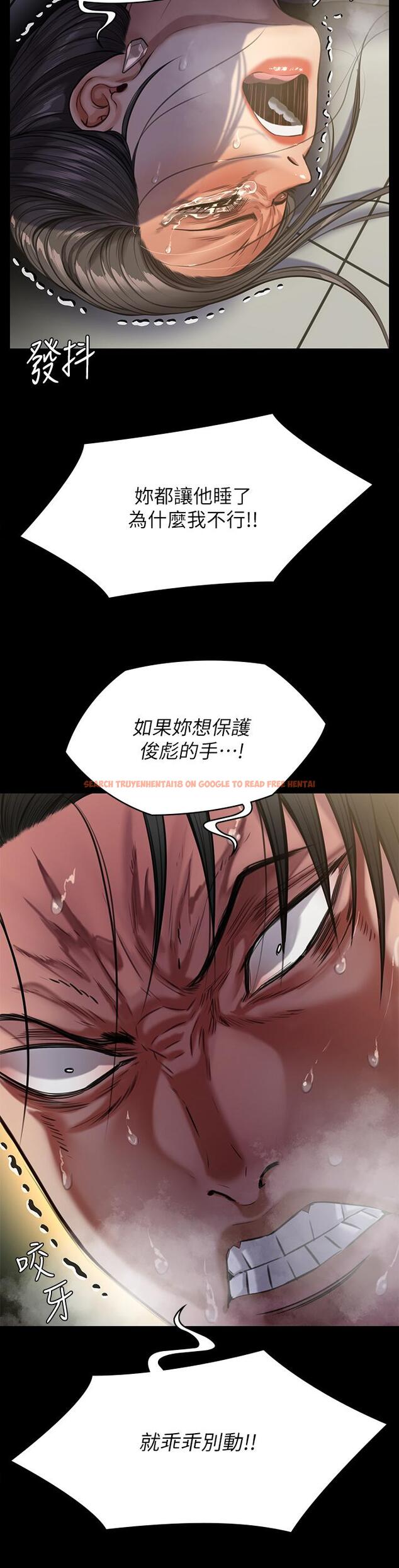 查看漫画傀儡 - 第247話-善英姐，我好感動 - tymanga.com中的950665图片