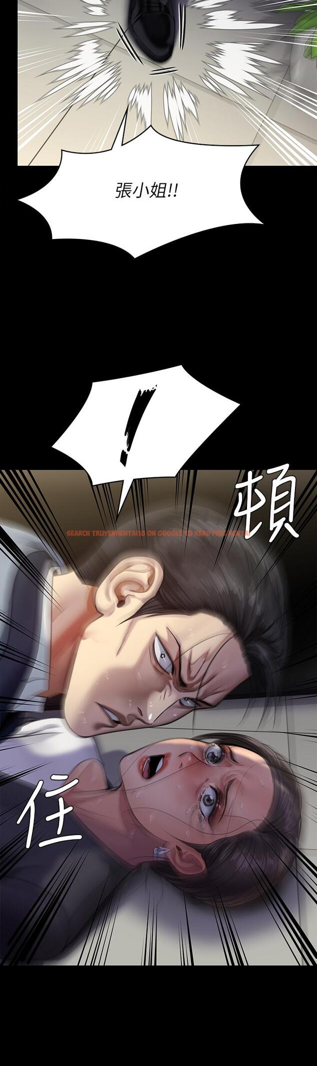 查看漫画傀儡 - 第247話-善英姐，我好感動 - tymanga.com中的950670图片