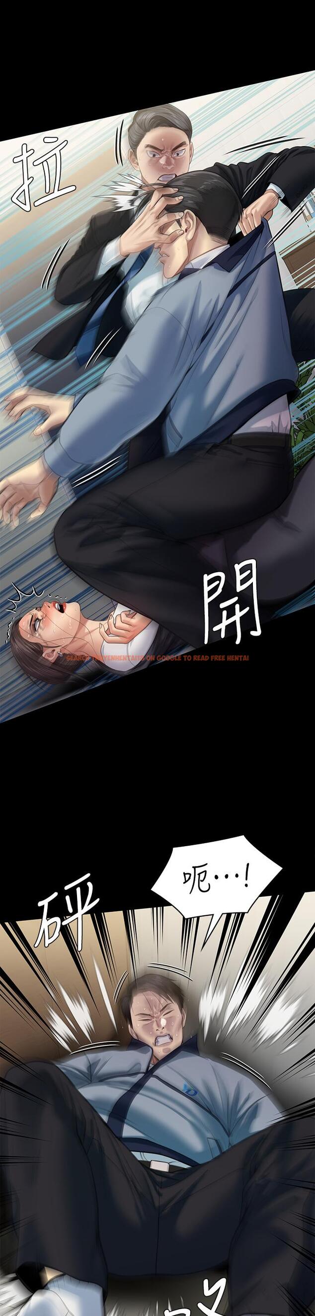 查看漫画傀儡 - 第247話-善英姐，我好感動 - tymanga.com中的950671图片