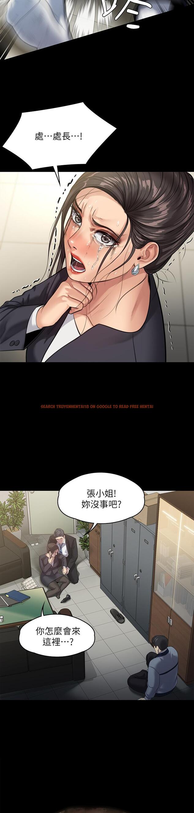 查看漫画傀儡 - 第247話-善英姐，我好感動 - tymanga.com中的950672图片